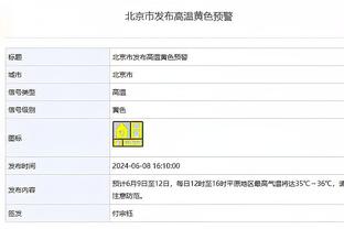 半岛官网登陆截图4